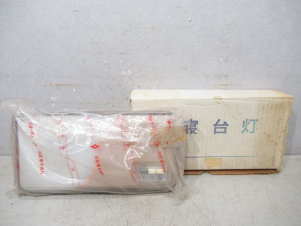 20系 客車寝台灯 (専用箱・袋付き)