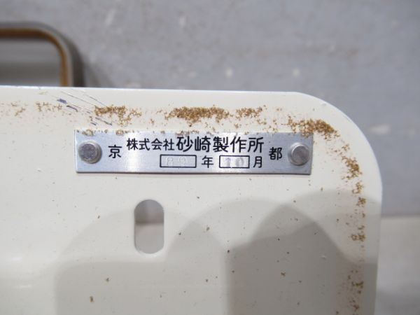 20系 客車寝台灯 (専用箱・袋付き)