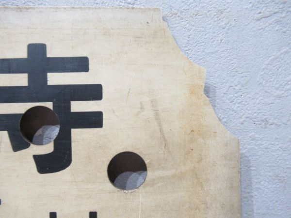 新宮⇔天王寺/白浜⇔天王寺
