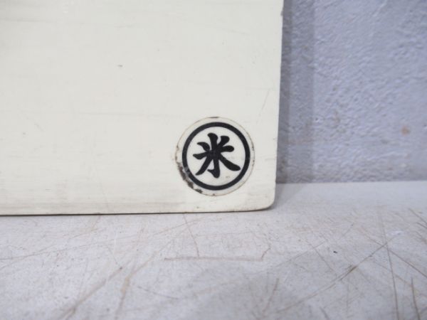 鳥取⇔那岐/鳥取⇔智頭