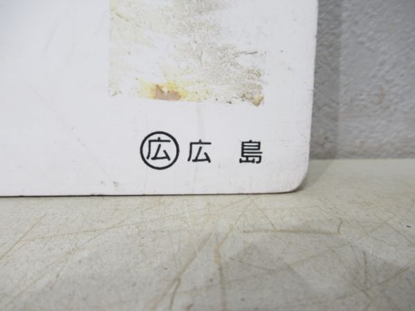 広(呉線)⇔岩国/広島(呉線)→坂→岩国