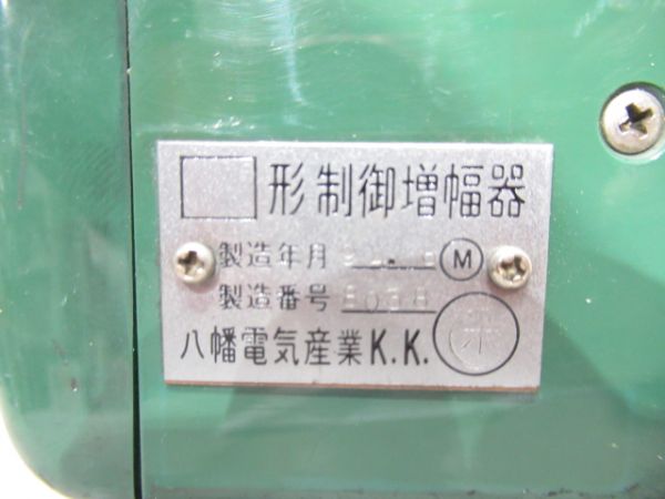 気動車オルゴール　5ピン用