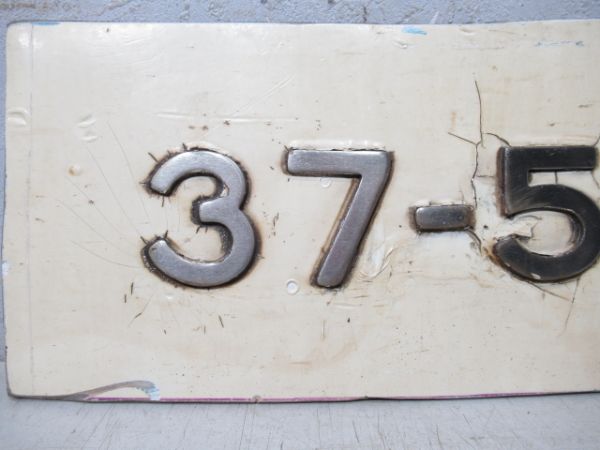 切抜板　「37-5033」0系ビュッフェ車