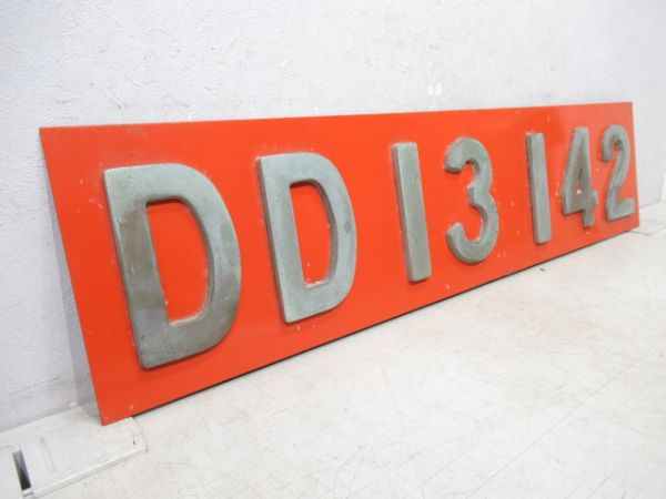 張替板　「DD13 142」