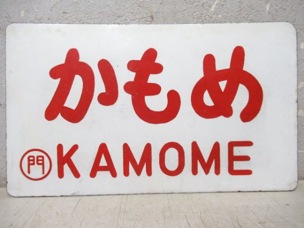 かもめ/---