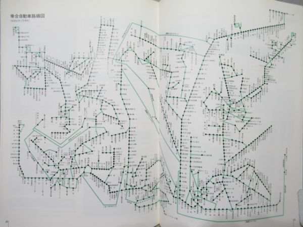すばらしい箱根　箱根登山鉄道創業100周年記念