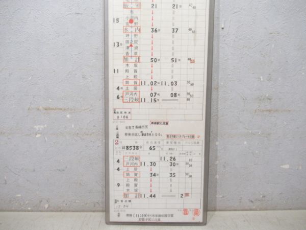 広島運転所 DC 揃い (快速 三段峡観光号)