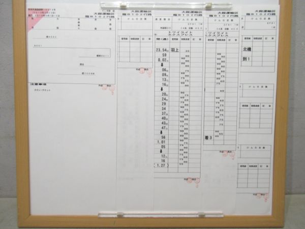 大館運輸区 臨B102行路 (寝台特急 トワイライトエクスプレス)