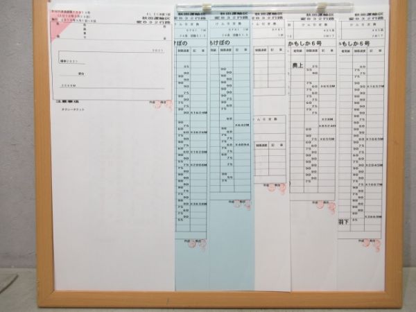 秋田運輸区 変B32行路 (寝台特急 あけぼの・特急 かもしか) 
