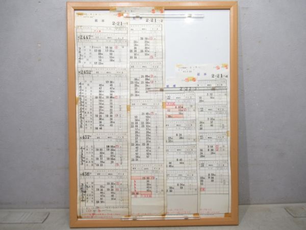 直方気動車区 21仕業 揃い
