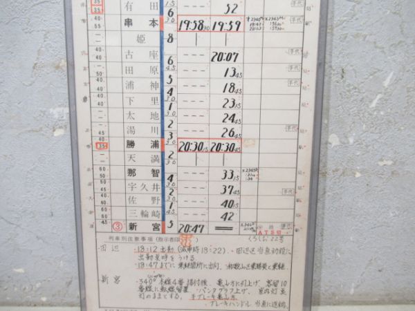 新宮運転区　EB52仕業揃い「特急くろしお17号・22号」