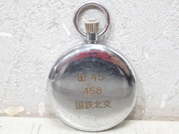 昭45　458　国鉄北支