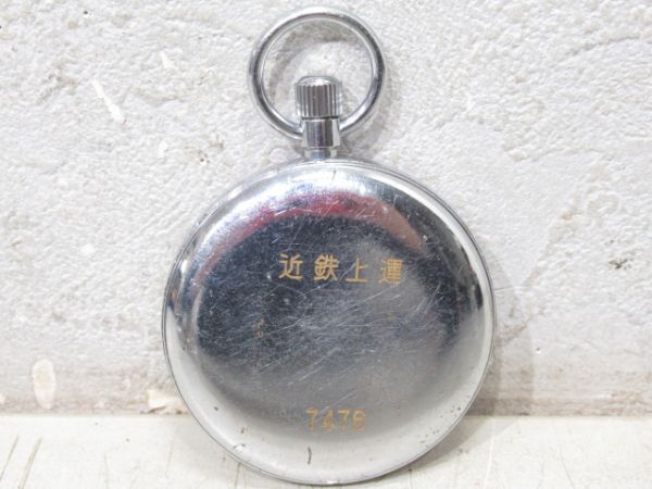 近鉄上運　7476