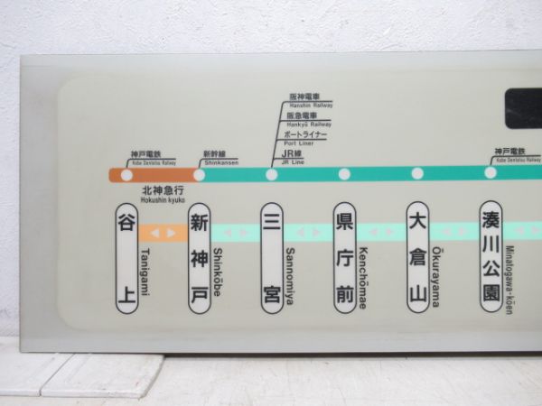神戸市営地下鉄 西神線・山手線 路線案内板