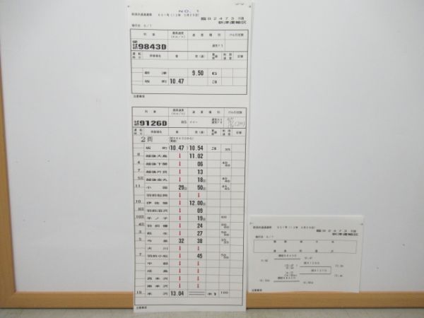 新津運輸区　臨B2473行路揃い「キヤ191」