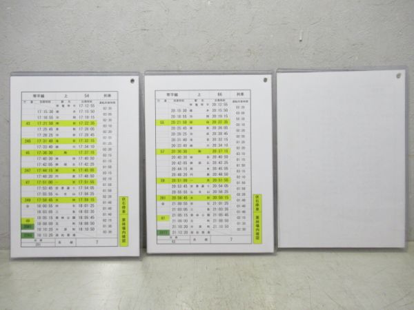 琴電　琴平線揃い