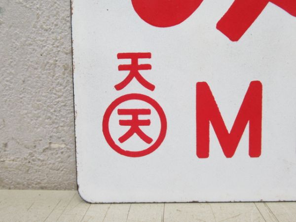 みさき/---
