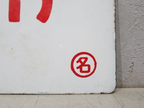 紀伊/---
