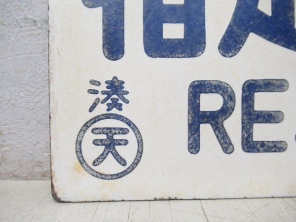 指定席車/---