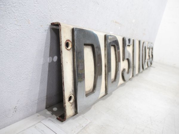 ブロックナンバー「DD51 1033」