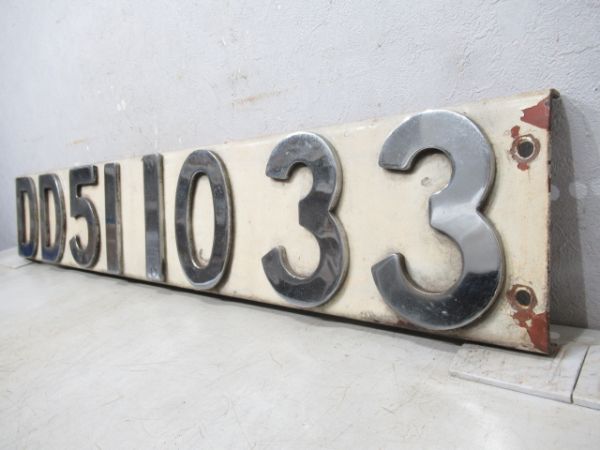 ブロックナンバー「DD51 1033」