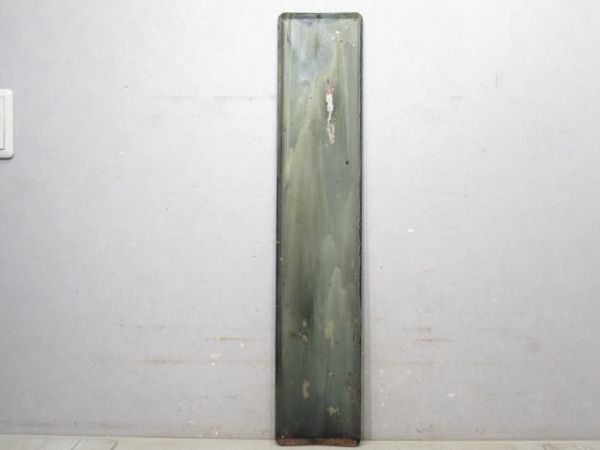 紀勢本線「かた」