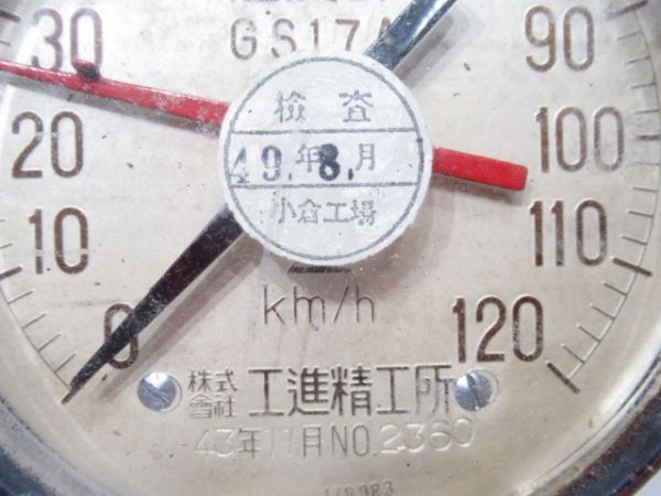 SL 機械式速度計 (小型)