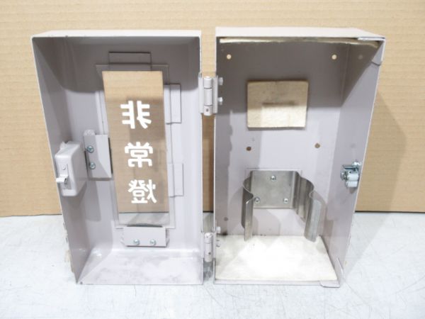非常灯箱 神領電車区