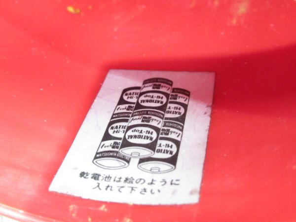 非常灯箱 神領電車区