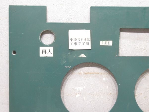 キハ40系 NFBパネル