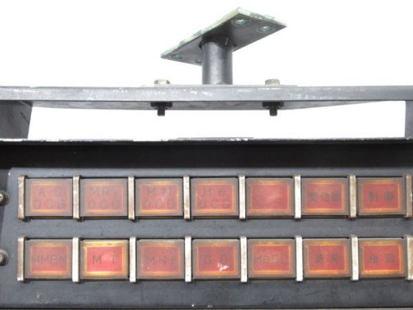 ED79 メーターパネル (表示灯 付き)
