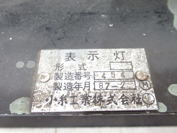 EF66 ATS-P表示灯