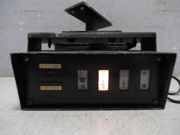 EF66 ATS-P表示灯