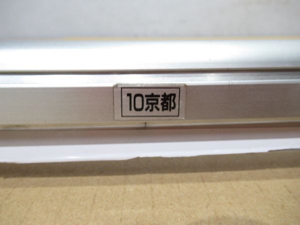 京阪 車内広告吊り