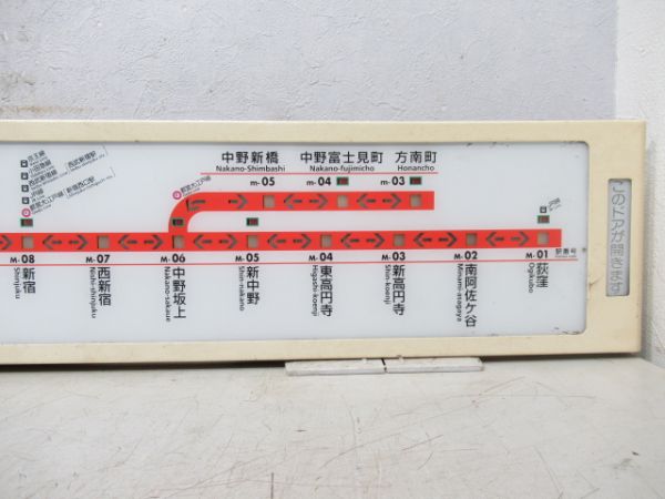 東京メトロ 02系 丸ノ内線 車内路線案内図 (枠付き)