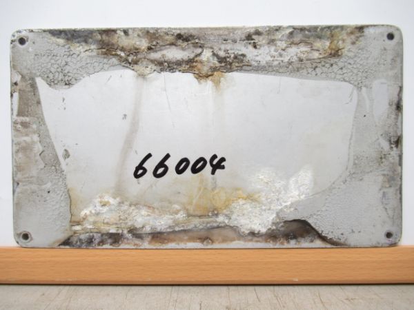 大阪市交通局　自重板「形式66000」