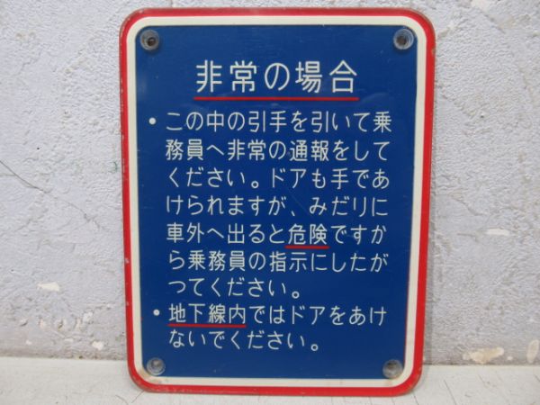 表示板5枚組