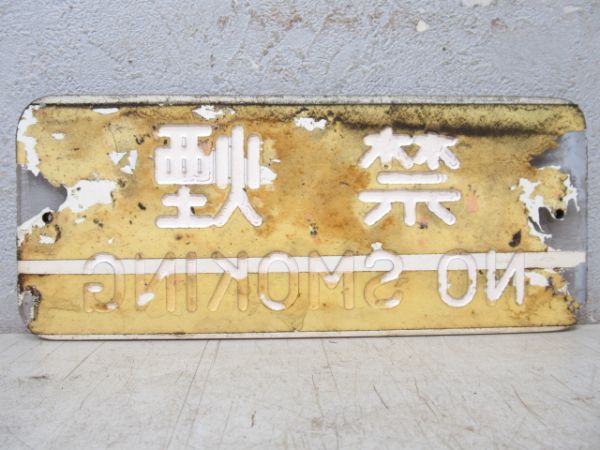 表示板5枚組