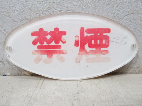 表示板5枚組