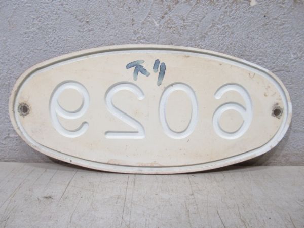 南海「6029」