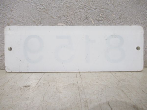 京王「8159」
