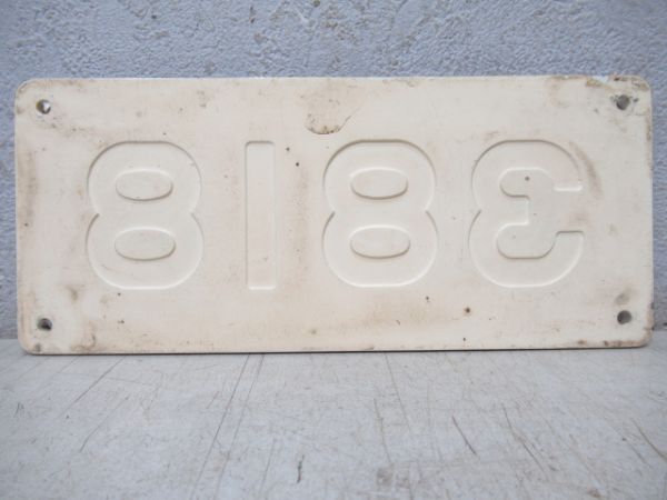 阪急「3818」