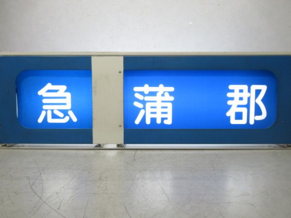 名鉄 5700系 (旧幕)