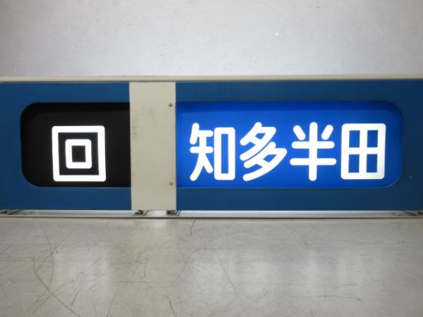 名鉄 5700系 (旧幕)