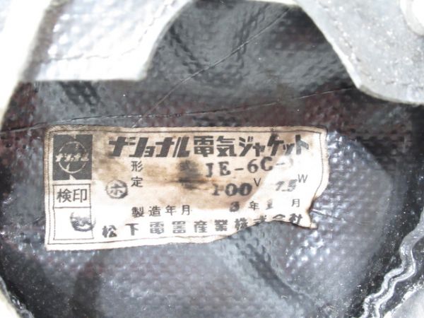 タイホーン「クハ111-5074」