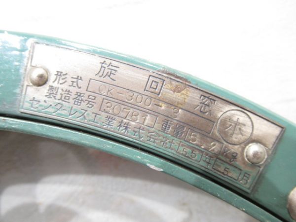 旋回窓