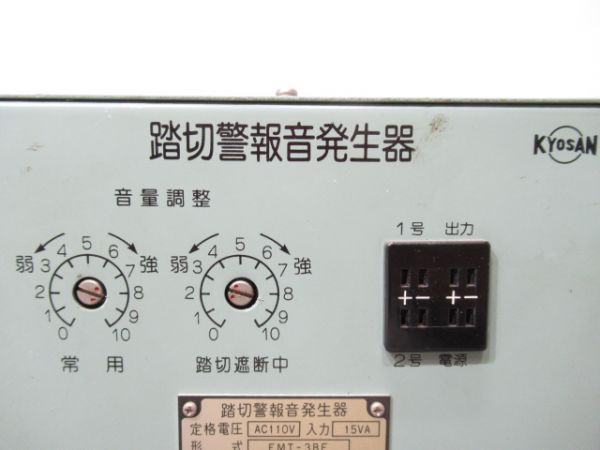 踏切警報音発生器