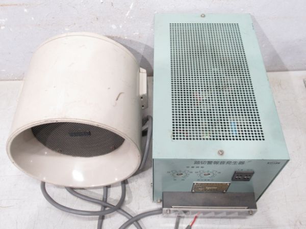 踏切警報音発生器