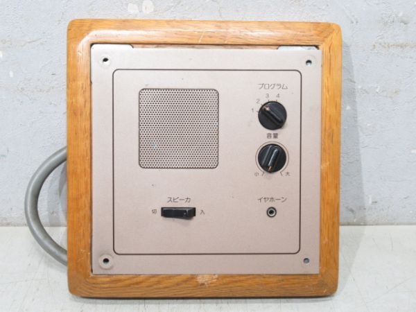 あけぼの 個別寝台 BGM操作パネル