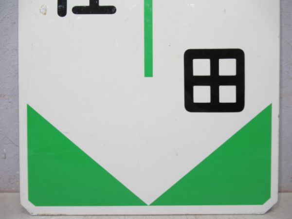 阪急　桂⇔梅田